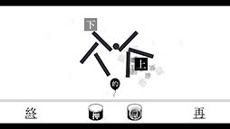 ���������꡼ No.008�Υ���ͥ������ / ���ơ�����ά�Υ����ϴ������񤫤줿�֥��å���Android�����ѥ��륲������ϡʥꥭ�ˡפ�Ҳ𤹤�֡ʤۤܡ��������ޥۥ������̿�����981��