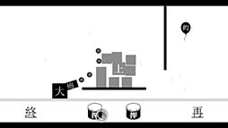 ���������꡼ No.010�Υ���ͥ������ / ���ơ�����ά�Υ����ϴ������񤫤줿�֥��å���Android�����ѥ��륲������ϡʥꥭ�ˡפ�Ҳ𤹤�֡ʤۤܡ��������ޥۥ������̿�����981��