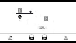 ���������꡼ No.011�Υ���ͥ������ / ���ơ�����ά�Υ����ϴ������񤫤줿�֥��å���Android�����ѥ��륲������ϡʥꥭ�ˡפ�Ҳ𤹤�֡ʤۤܡ��������ޥۥ������̿�����981��