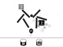 ���ơ�����ά�Υ����ϴ������񤫤줿�֥��å���Android�����ѥ��륲������ϡʥꥭ�ˡפ�Ҳ𤹤�֡ʤۤܡ��������ޥۥ������̿�����981��