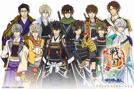 Tvアニメ イケメン戦国 時をかけるが恋ははじまらない 11月1日より東京6店舗のカラオケの鉄人でコラボ第2弾を開催