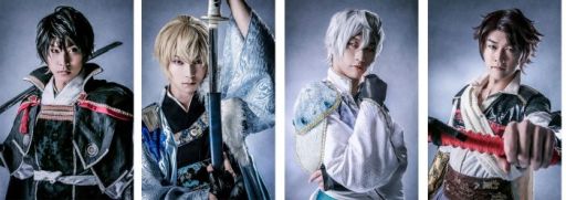 画像ギャラリー No.002のサムネイル画像 / 舞台「イケメン戦国 THE STAGE〜織田信長編〜」の主要キャストビジュアルが公開に