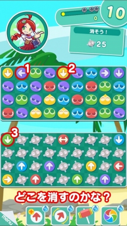 ���������꡼ No.004�Υ���ͥ������ / �֤פ�פ�!!���å��פλ�����Ͽ���������ȡ���ŵ����Ͽ�Կ��˱���������