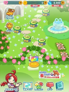 ���������꡼ No.019�Υ���ͥ������ / �֤פ�פ�!!���å��ץ�ǥ�����������θ�����ݡ��ȡ����ޥ۸������꡼���ǿ���ɤ�ʥ�����ʤΤ��ݤ狼��ʥץ쥤�ࡼ�ӡ���Ǻ�