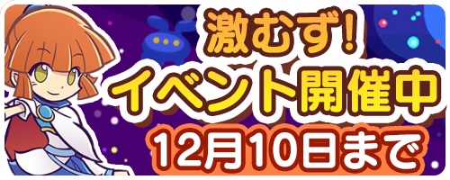 ���������꡼ No.001�Υ���ͥ������ / �֤פ�פ�!!���å��׽�Υ��٥�ȡ֥����������פ�������������