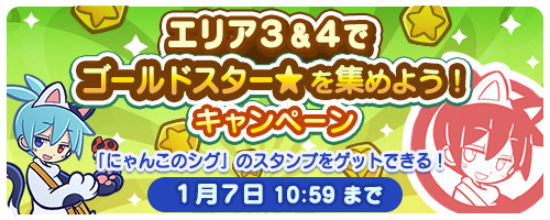 ���������꡼ No.003�Υ���ͥ������ / �֤פ�פ�!!���å��ס���3���ऺ���٥�ȡȥ���������ɤ�����