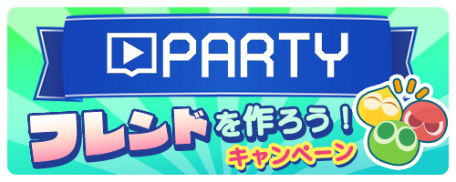 ���������꡼ No.004�Υ���ͥ������ / �֤פ�פ�!!���å��ס���3���ऺ���٥�ȡȥ���������ɤ�����