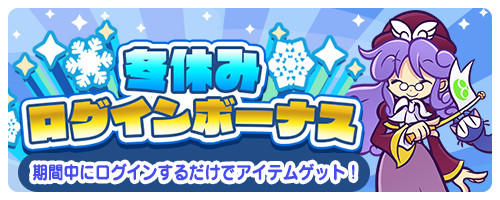 ���������꡼ No.005�Υ���ͥ������ / �֤פ�פ�!!���å��ס���3���ऺ���٥�ȡȥ���������ɤ�����