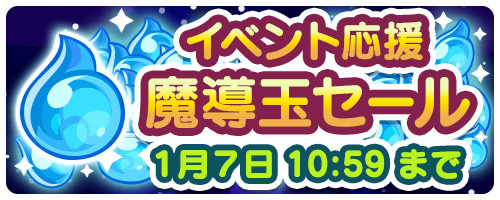 ���������꡼ No.008�Υ���ͥ������ / �֤פ�פ�!!���å��ס���3���ऺ���٥�ȡȥ���������ɤ�����