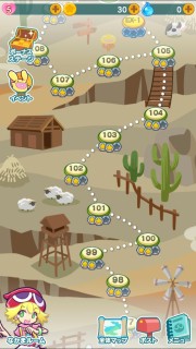 画像ギャラリー No.002のサムネイル画像 / 「ぷよぷよ!!タッチ」激むずイベント第4弾「カーバンクル大活躍」が開催に