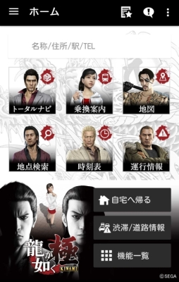 ꡼ No.002 | ֤פפפζǡפʤɤΥǥNAVITIME夻ؤǽо