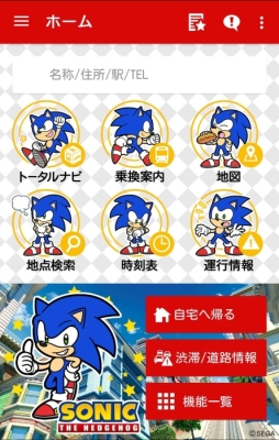 ꡼ No.003 | ֤פפפζǡפʤɤΥǥNAVITIME夻ؤǽо