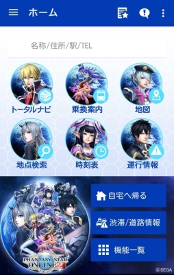 ꡼ No.004 | ֤פפפζǡפʤɤΥǥNAVITIME夻ؤǽо