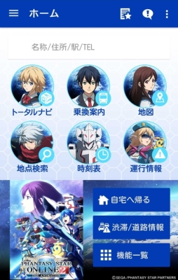 ꡼ No.005 | ֤פפפζǡפʤɤΥǥNAVITIME夻ؤǽо