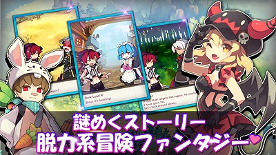 画像ギャラリー No.004のサムネイル画像 / ローグライクRPG「ポケット遠征隊」,国内配信に向けて開発が開始