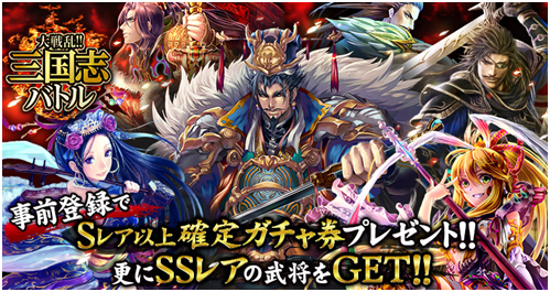 ���������꡼ No.001�Υ���ͥ������ / ��������!!����֥Хȥ�פ�GREE���о졣������Ͽ�ǥ�������ʤɤ�ץ쥼���