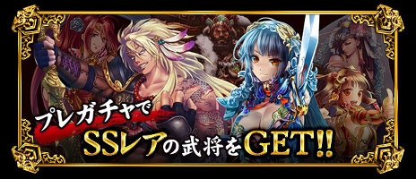 ���������꡼ No.003�Υ���ͥ������ / GREE�ǡ�������!!����֥Хȥ�ס���ԥ�����ˡ�SS�쥢 έ���פ��ɲ�