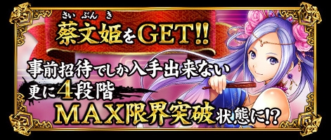 ���������꡼ No.004�Υ���ͥ������ / GREE�ǡ�������!!����֥Хȥ�ס���ԥ�����ˡ�SS�쥢 έ���פ��ɲ�