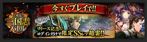 ���������꡼ No.002�Υ���ͥ������ / GREE�ǡ�������!!����֥Хȥ�פ��ۿ����ϡ����ʤ�SS�쥢������ɤ���館��