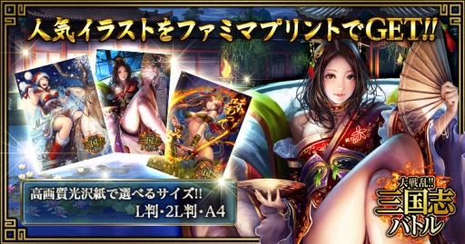 ���������꡼ No.001�Υ���ͥ������ / ��������!!����֥Хȥ�פΥ��饹�Ȥ��ȥե��ߥޥץ��ȡɤ����䳫��