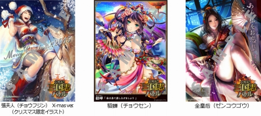 ���������꡼ No.002�Υ���ͥ������ / ��������!!����֥Хȥ�פΥ��饹�Ȥ��ȥե��ߥޥץ��ȡɤ����䳫��