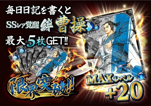 ���������꡼ No.004�Υ���ͥ������ / ��������!!����֥Хȥ�ס�̡�����ŷ��ϩ�ɤ��о줹������Υ����ɤ�ץ쥼���