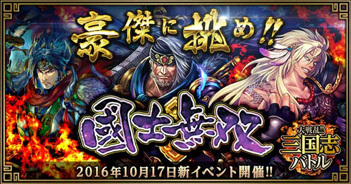 ���������꡼ No.004�Υ���ͥ������ / ��������!!����֥Хȥ�ס������٥�ȡ�Ԣ��̵�Сפ����š�����Ƥ���ݤ���