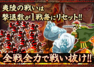 ���������꡼ No.003�Υ���ͥ������ / ��������!!����֥Хȥ�ס�5��ǯ��ǰ���٥�ȡȰ��ͤ��襤�ɤʤɤ��»�