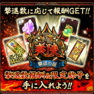 ���������꡼ No.004�Υ���ͥ������ / ��������!!����֥Хȥ�ס�5��ǯ��ǰ���٥�ȡȰ��ͤ��襤�ɤʤɤ��»�