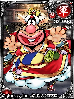 ���������꡼ No.002�Υ���ͥ������ / ��������!!����֥Хȥ�פˡȥϥ���������Ⲧ�ɤȡȥ����Ӥ�������̼�Υ���ܥ����ɤ��о�