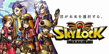 画像ギャラリー No.002のサムネイル画像 / マイネットグループが「大戦乱!!三国志バトル」及び「SKYLOCK」のサービスを開始