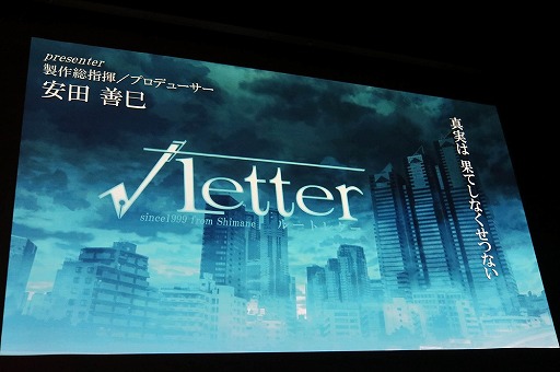 ꡼ No.005 | ॹδ֢LETTER 롼ȥ쥿פȡGOD WARS 򤳤ơפȯɽ줿KADOKAWA GAMES MEDIA BRIEFING 2015 AUTUMNפݡ