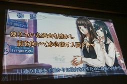 ꡼ No.007 | ॹδ֢LETTER 롼ȥ쥿פȡGOD WARS 򤳤ơפȯɽ줿KADOKAWA GAMES MEDIA BRIEFING 2015 AUTUMNפݡ