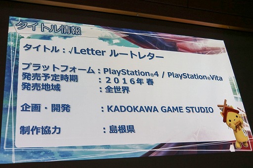 ꡼ No.011 | ॹδ֢LETTER 롼ȥ쥿פȡGOD WARS 򤳤ơפȯɽ줿KADOKAWA GAMES MEDIA BRIEFING 2015 AUTUMNפݡ