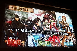 ꡼ No.019 | ॹδ֢LETTER 롼ȥ쥿פȡGOD WARS 򤳤ơפȯɽ줿KADOKAWA GAMES MEDIA BRIEFING 2015 AUTUMNפݡ