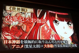 ꡼ No.020 | ॹδ֢LETTER 롼ȥ쥿פȡGOD WARS 򤳤ơפȯɽ줿KADOKAWA GAMES MEDIA BRIEFING 2015 AUTUMNפݡ