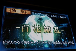 ꡼ No.021 | ॹδ֢LETTER 롼ȥ쥿פȡGOD WARS 򤳤ơפȯɽ줿KADOKAWA GAMES MEDIA BRIEFING 2015 AUTUMNפݡ