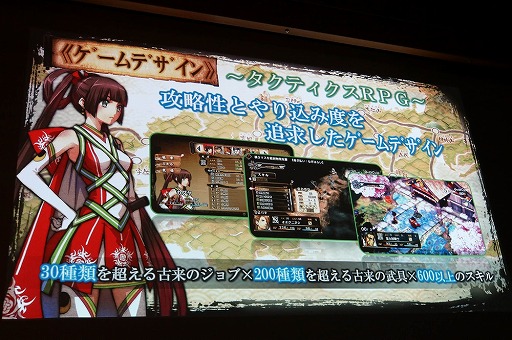 ꡼ No.022 | ॹδ֢LETTER 롼ȥ쥿פȡGOD WARS 򤳤ơפȯɽ줿KADOKAWA GAMES MEDIA BRIEFING 2015 AUTUMNפݡ