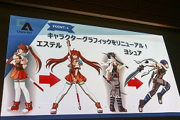 ꡼ No.029 | ॹδ֢LETTER 롼ȥ쥿פȡGOD WARS 򤳤ơפȯɽ줿KADOKAWA GAMES MEDIA BRIEFING 2015 AUTUMNפݡ