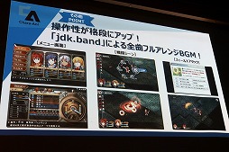 ꡼ No.033 | ॹδ֢LETTER 롼ȥ쥿פȡGOD WARS 򤳤ơפȯɽ줿KADOKAWA GAMES MEDIA BRIEFING 2015 AUTUMNפݡ