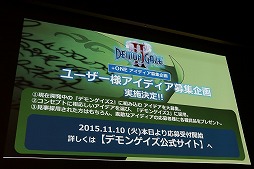 ꡼ No.040 | ॹδ֢LETTER 롼ȥ쥿פȡGOD WARS 򤳤ơפȯɽ줿KADOKAWA GAMES MEDIA BRIEFING 2015 AUTUMNפݡ