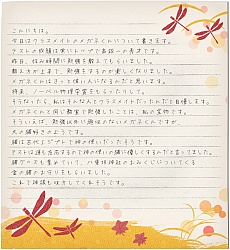 ���������꡼ No.006�Υ���ͥ������ / �֢�Letter �롼�ȥ쥿���ס�ʸ����餸��AYA��CV������Τ�ҡˤ���Υ�å������ӥǥ��������������ॷ���ƥ�ξҲ��