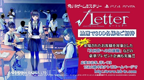 ꡼ No.003 | ֢LETTER 롼ȥ쥿סܺȤʤ纬ǥ٥ȡ® PREMIUM EVENT  ι纬ɴպספ53˳