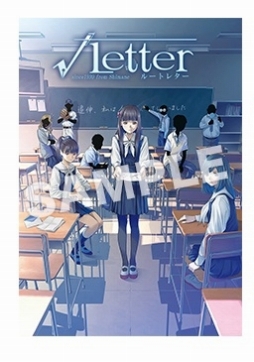 ꡼ No.010 | ֢Letter 롼ȥ쥿סŹͽŵ