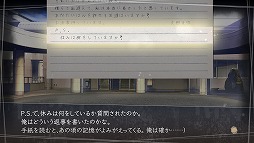 画像集#013のサムネイル/「√Letter ルートレター」のプレミアムイベントが島根で開催。初公開となる実機映像を交えてゲームシステムも紹介されたイベントの模様をレポート