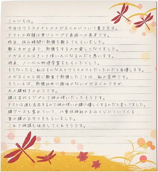 ꡼ No.015 | ֢Letter 롼ȥ쥿פΥץߥ।٥Ȥ纬ǳšȤʤµ򤨤ƥॷƥҲ𤵤줿٥Ȥͤݡ