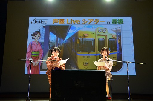 画像ギャラリー No.033のサムネイル画像 / 「√Letter ルートレター」のプレミアムイベントが島根で開催。初公開となる実機映像を交えてゲームシステムも紹介されたイベントの模様をレポート