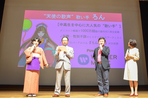 画像ギャラリー No.038のサムネイル画像 / 「√Letter ルートレター」のプレミアムイベントが島根で開催。初公開となる実機映像を交えてゲームシステムも紹介されたイベントの模様をレポート