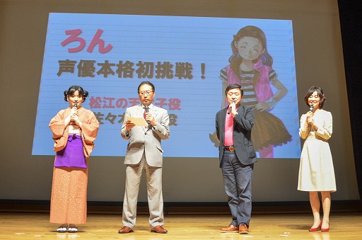 画像ギャラリー No.039のサムネイル画像 / 「√Letter ルートレター」のプレミアムイベントが島根で開催。初公開となる実機映像を交えてゲームシステムも紹介されたイベントの模様をレポート