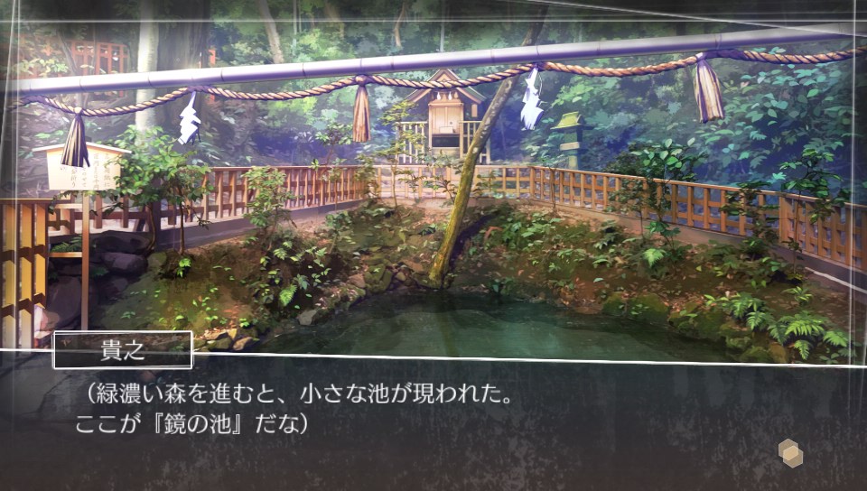 島根を舞台にしたミステリーアドベンチャー「√Letter ルートレター」。心に残るストーリーを丁寧なゲームシステムで包み込んだ本作のプレイレポートをお届け島根を舞台にしたミステリーアドベンチャー「√Letter ルートレター」。心に残るストーリーを丁寧なゲームシステムで包み込んだ本作のプレイレポートをお届け